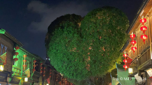 san fang qi xiang - ai xin shu