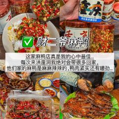 初茶花月(观音桥新港城店) User Photo