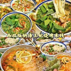 Yu Liang Fang User Photo