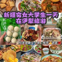 乌孙奶茶馆 User Photo