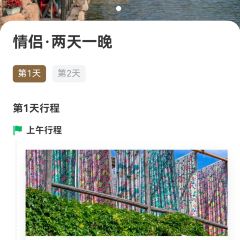 永顺客栈临河餐厅 User Photo
