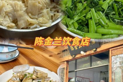 半天堂姜母鸭·福建老菜馆(井大路店)