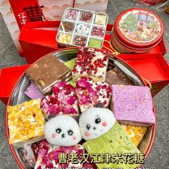 财二爷辣味研究所 User Photo