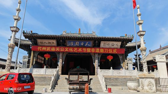 Wumiao Temple