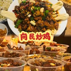 向民炒鸡老店(金泰华府店) 여행 사진