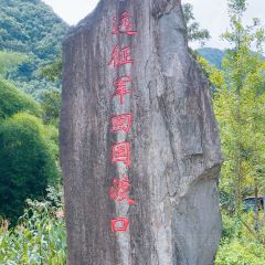 保山回族火一瓢 User Photo