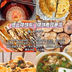 老鲍农家乐 User Photo