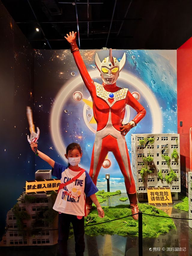 《呼喚光的名字吧》經典奧特曼主題展-北京朝陽大悅城店 | 朝陽大悅城