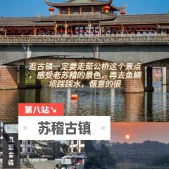 LINJIANGYAN·YUN User Photo