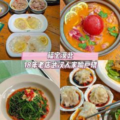 YanYangTian Xin JingChu Hotel (HuangHe Lou) 여행 사진