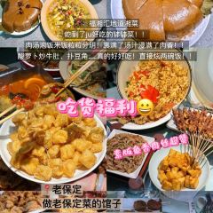 直隶安家牛肉罩饼(七一路店) User Photo