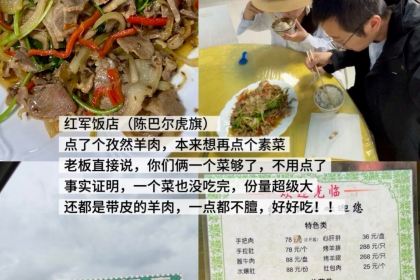 驴友小酒馆