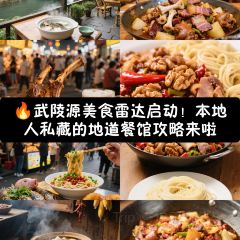 YONG CHENG SHI BA ZI 여행 사진