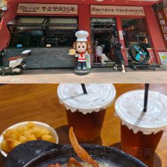 吴进平小食店 User Photo