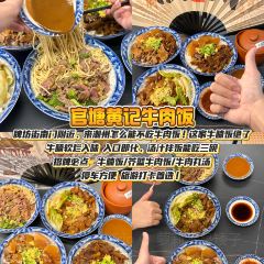 GUANGTANGCHAOZHOUXIANYUSHENGDIAN User Photo
