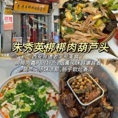 Weizhuoyin (dayuecheng) User Photo