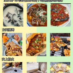 渔水谣·湖岸风味私房菜(千岛湖旅游码头店) User Photo