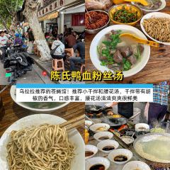 DE LIN XI YUAN User Photo