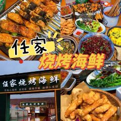 蛙宗师麻辣蛙锅(即墨宝龙店) User Photo