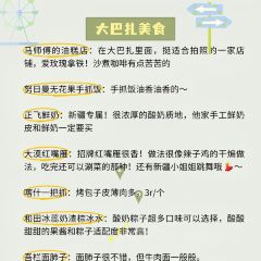 ZHENG FEI DAIRY User Photo