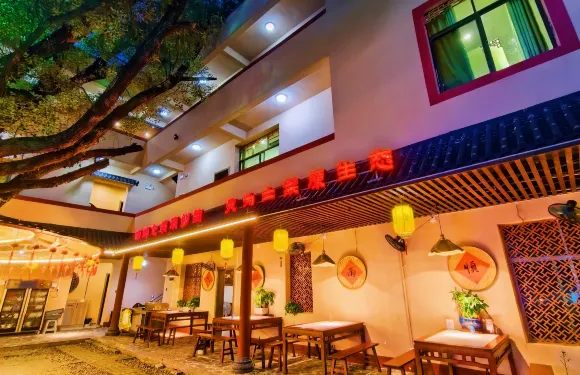 樟香•土菜院子|原味土雞·陽明湖魚頭