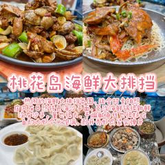 牛老二海鲜烧烤(日照总店) User Photo