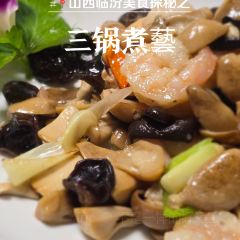 侯马三锅煮艺 User Photo