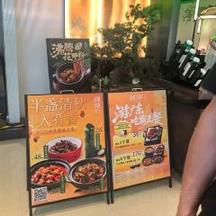 绿茶餐厅(深圳茂业店) User Photo