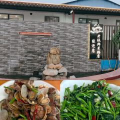 老张兴笨鸡店 User Photo