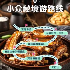 无极饸饹·饸饹张(第一分店) User Photo