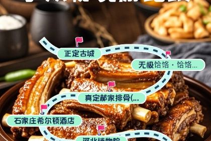 无极饸饹·饸饹张(第一分店)