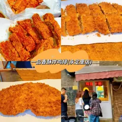Jinmenzhangjibaozipu (huachangdao) User Photo