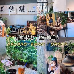 谭婆饺子粑 User Photo