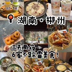 小资味·资兴小碗菜 User Photo