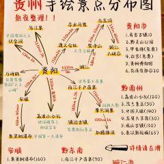 Liu Guang Men Mao Auntie Nuo Rice User Photo