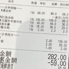 吳記海鮮漁市張用戶圖片