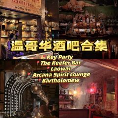 The Keefer Bar User Photo