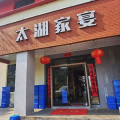 TAI HU YING XIANG User Photo