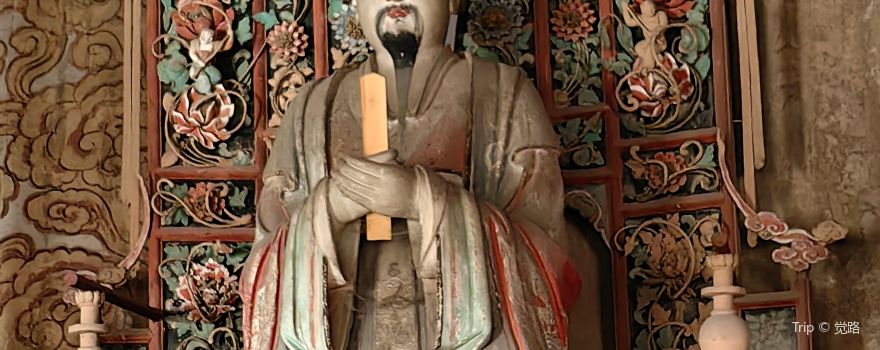 太符觀