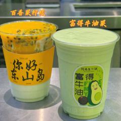 阿勇果汁铺(西埔店) 여행 사진