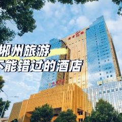 金皇酒店·中西餐厅 User Photo