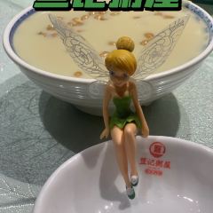 笪记粥屋(健康街店) User Photo