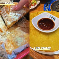 WU'S BELLY RICE 여행 사진
