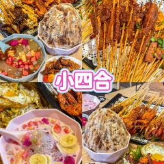 牛四娃跷脚牛肉·非物质文化遗产传承单位 User Photo