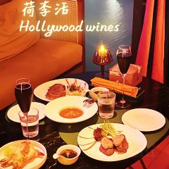 荷李活Hollywood wines（萬達店）張用戶圖片