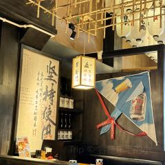 千代武·串卫门居酒屋 User Photo