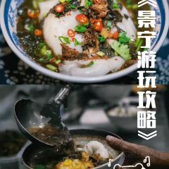隐食小馆 User Photo