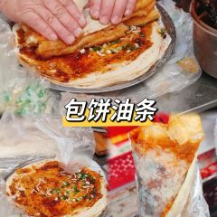 包整·贵州小吃研究中心(观山湖店) User Photo