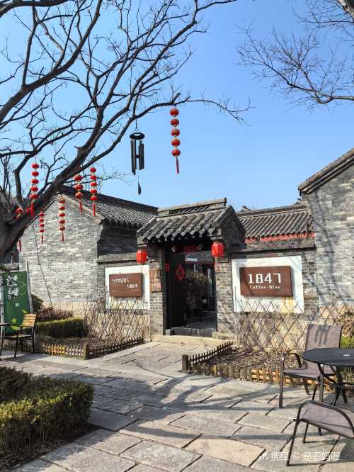 1847 Coffee·Wine(即墨旗舰店)