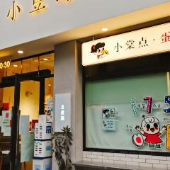 朱师傅红糖饼 User Photo